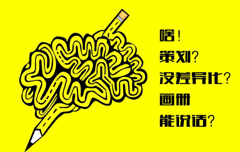 你的畫冊會(huì)是下一個(gè)“破爛王”的囊中之物？
