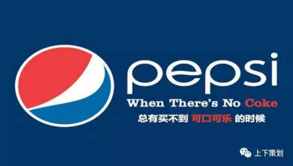 經(jīng)典品牌 神吐槽 惡搞品牌 戳進心窩 品牌惡搞