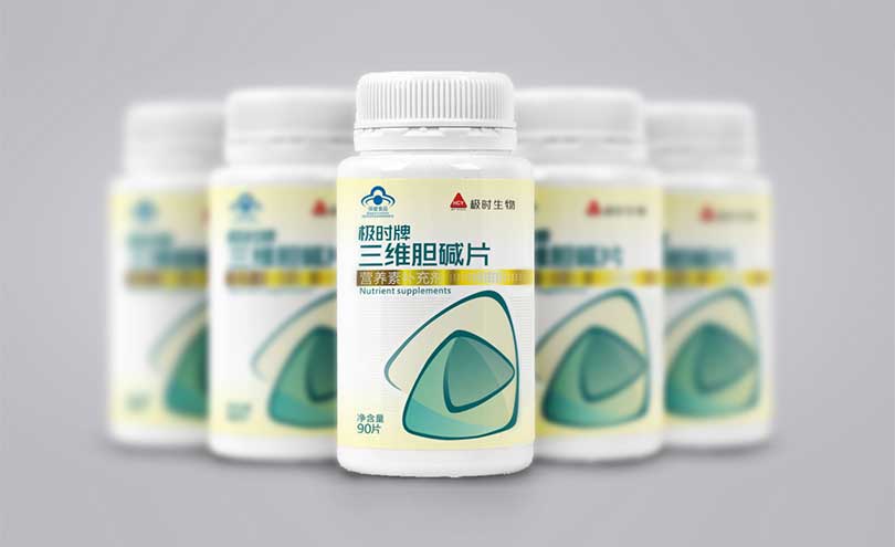 極時三維膽堿片，新鄉(xiāng)包裝設計