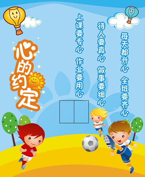 新鄉(xiāng)展板設(shè)計