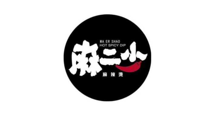 “麻辣燙，麻的是心，辣的是眼睛，燙的是曾經(jīng)。”