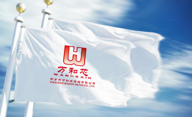 萬和過濾股份公司標志設計——新鄉(xiāng)標志設計,新鄉(xiāng)logo設計,新鄉(xiāng)品牌設計