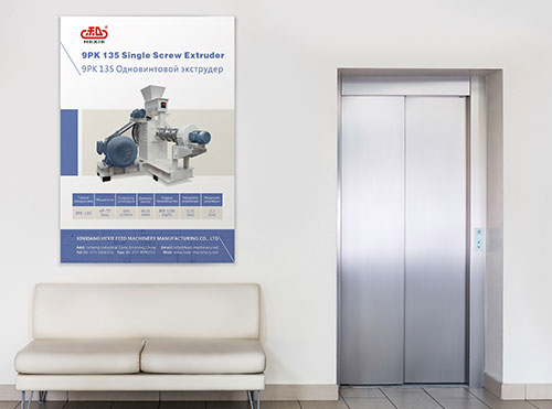 和協(xié)飼料機(jī)械展板設(shè)計(jì)