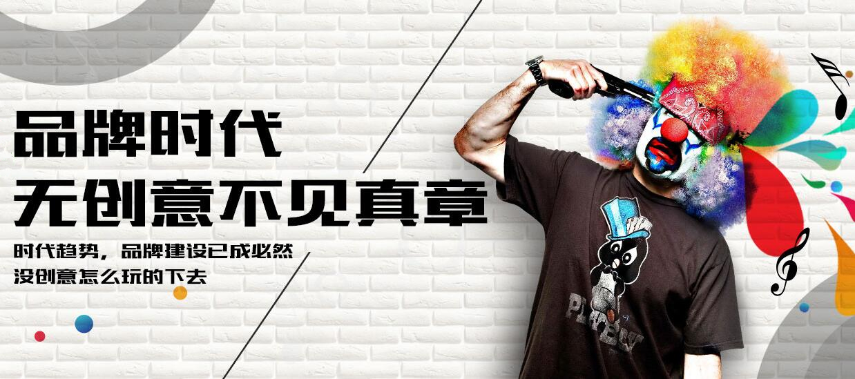 【品牌塑造】企業(yè)品牌如何進行VI設計